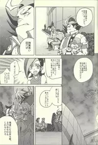 (Sennen☆Battle Phase11) [KBR (Kabiringo)] Ultimate Eden (Yu-Gi-Oh! ZEXAL)