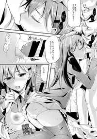 (C90) [Kawaisounako (Ichino, Yuyu)] Kawaisounako Soushuuhen 2 (Various)