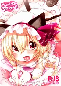(C83) [MeltdoWN COmet (Yukiu Con)] Flan-chan Soushuuhen! | Flan-chan Compilation! (Touhou Project) [English] =TV=