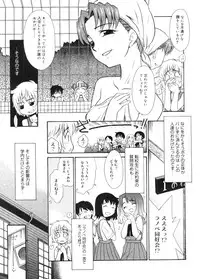 COMIC Megastore 2005-11