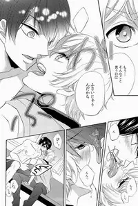 (GOOD COMIC CITY 20) [Bart!! (Sasami, Hatsumi)] Buffet Iwatobi ~Nagisa ga Minna wo Tsumamigui~ (Free!)