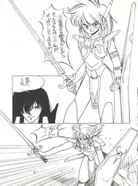 [Shishamo House (Araki Akira)] Shishamo House 4 Osaybow