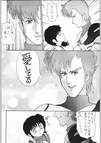 (C51) [Effecter (Various)] Koutetsu Niangniang (Various)