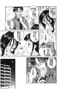 [Hashi Cube] Milky Crybaby [Chinese]