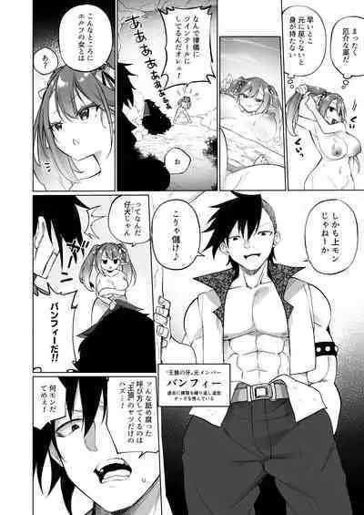 [Slime no Kanmuri (Kanmuri)] Mesugaki Elf ni Natta Don Elf-ka no Kusuri part 3 [Digital]