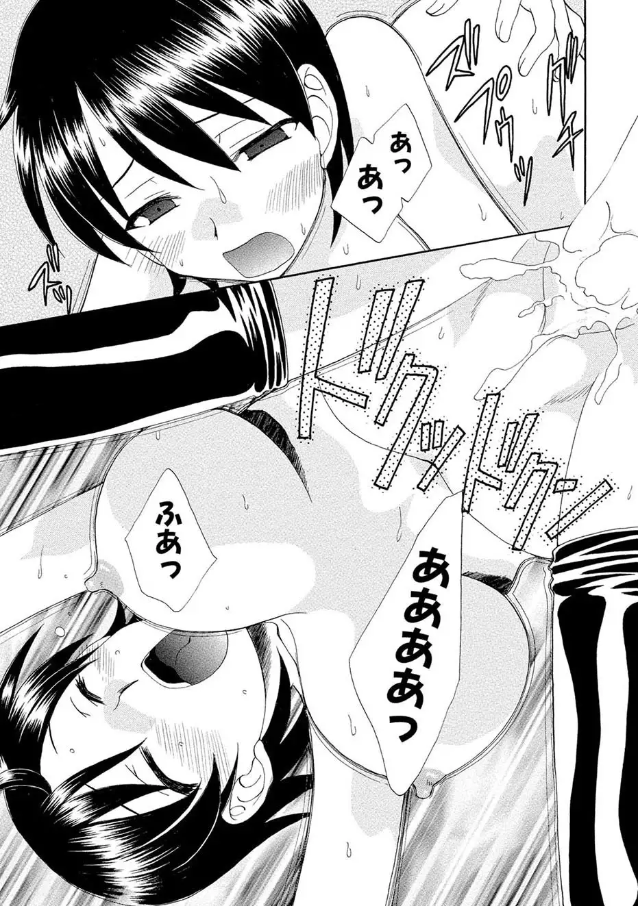 Kurenai! Enamel Jogakuin