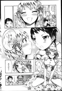 COMIC Penguin Club 2013-04