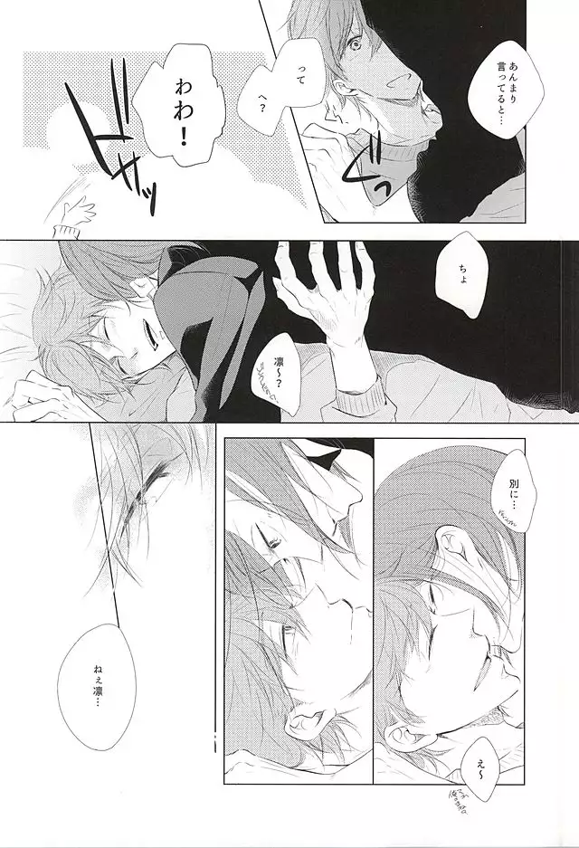 あれもこれもどれもぜんぶ