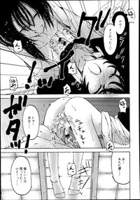 Koushoku Shounen Vol. 02