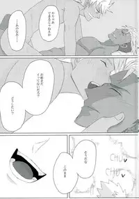 VOLTAIC LOVER (KING OF PRISM by PrettyRhythm)