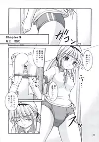 (C78) [Juicy Fruits (Satomi Hidefumi)] Bou Yuumei Koukou Joshi Toilet Tousatsu 2-jigen Bishoujo Hen Vol. 4 (Clannad)