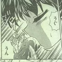 Cotton Comic 1994-12 [Incomplete]