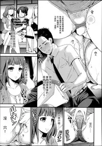 GirlsForM VOL.4(M系資源聚合漢化組)