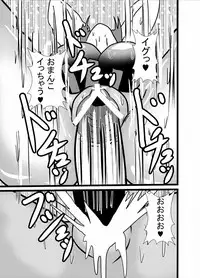 [Higashiyama Sion] Paizuri Neko Nee-san (Gegege no Kitarou)