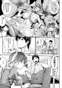 [Erect Sawaru] Raikou Shinki Igis Magia -PANDRA saga 3rd ignition- [Digital]