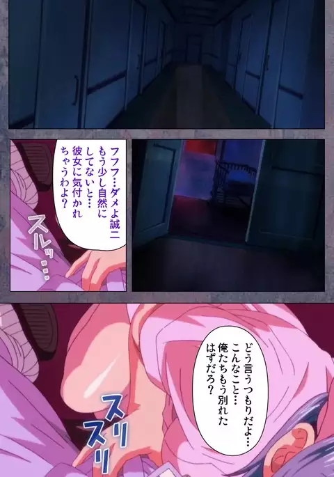 Kanojo ga Mimai ni Konai Wake Special Complete Ban