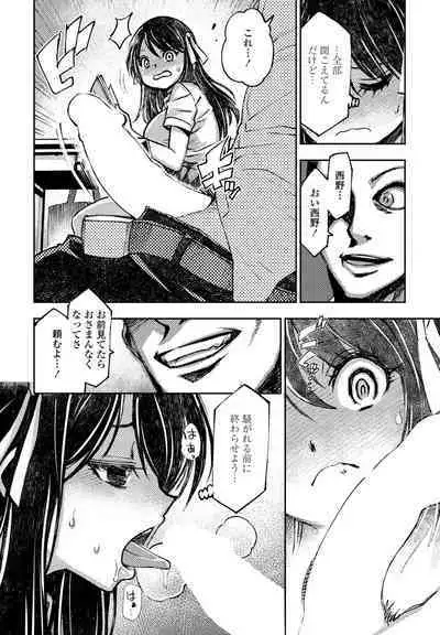 COMIC Penguin Club 2023-06