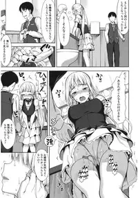 [Anthology] Core Colle 100% Nakadashi Sengen! [Digital]