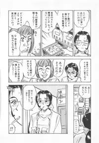 [Momoyama Jirou] Abunai Reiko Sensei 2