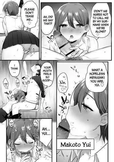 Engekibu no Ouji-sama | Prince of the Drama Club