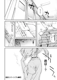 COMIC Kairakuten 2018-11 [Digital]