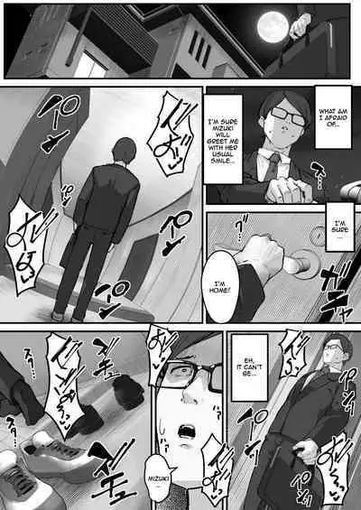 Itome no Tsuma ga Netorareta no wa Subete Boku ga Genin da... | It's All My Fault That My Wife Cheated Me...