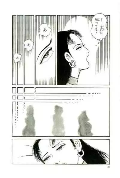 (C99) [Mukeikaku] Unknown Category (Pokémon Sword and Shield)