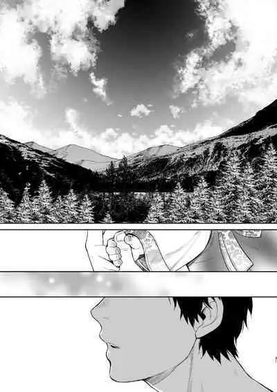 Shiawasena Otoko no Hanashi | The Story Of A Happy Man