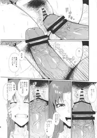 (CT20) [Draw Go (Watanabe Souichi)] Ganbare Yae-chan Eroero Douchuu Awahime Geihin Emaki (Ganbare Goemon)