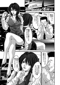 [Oyama Yasunaga] Oyama Yasunaga Jisen Kessaku Shuu [Digital]