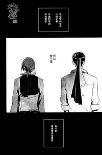 (SPARK9) [L-CAT., Ohiyakudasai! (Nariko, Teba)] ×pirates! (Free!) [Chinese] [鮫柄夫夫漢化組]