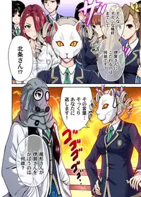 [Okumori Boy] Oretoku Shuugakuryokou ~Otoko wa Jyosou shita Ore dake!! Ch. 1-21 [Digital]