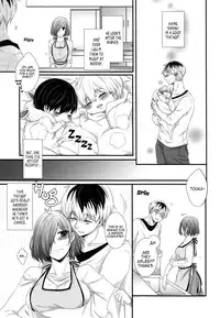 (C89) [Operating Room (Puchida)] Kitaru Mirai no Himitsugoto - Secret Events of the Coming Future (Tokyo Ghoul) [English] [EHCOVE]