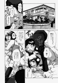 [Kira Hiroyoshi] Chijo Maku - The Lecherous Membrane