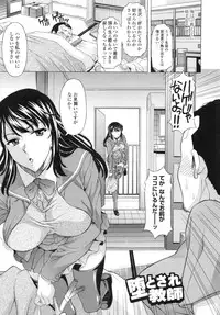 [Kagura Yutakamaru] Hateru made Naka de Shiboraretai - I want to be squeezed with vagina until I exhaust