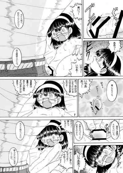 [MULTIVITAMIN (Tako Kuboh)] Jurin Amakan & Jurin Kankan [Digital]