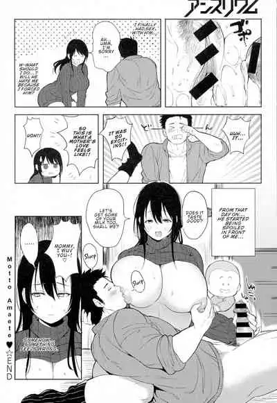 Motto Amaete ♥️ | I'll Spoil You More ♥️