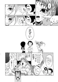 COMIC Megastore 2006-01