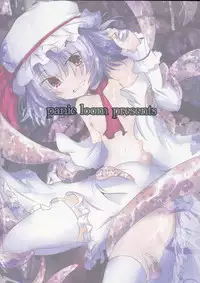 [Panic Loom] Scarlet Dezire (Touhou Project)