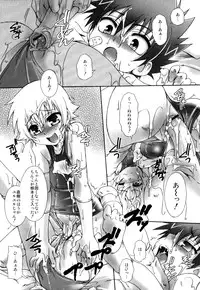 [Anthology] Shounen Ai no Bigaku EX - Josou Shounen -