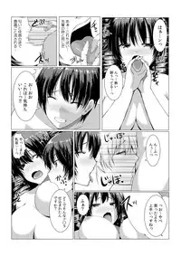 [Kiryuu Masumi] Change! Nyotaika Sentou ♂♀~Ore no Omame ga Kando Yosugite Komaru~ (2) [Digital]