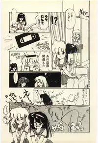 [Igarashi Yuu] Renai Consultant