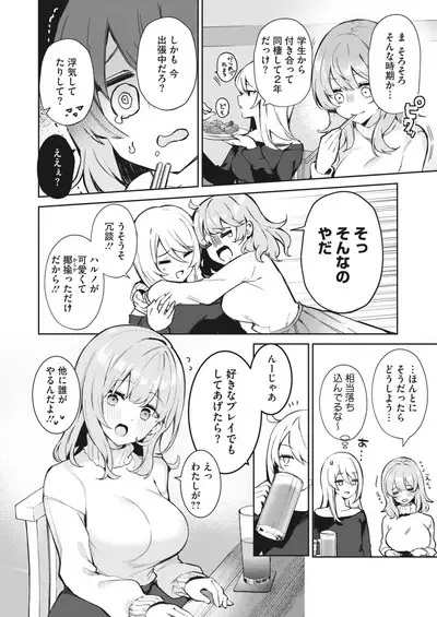 COMIC HOTMILK 2024-06