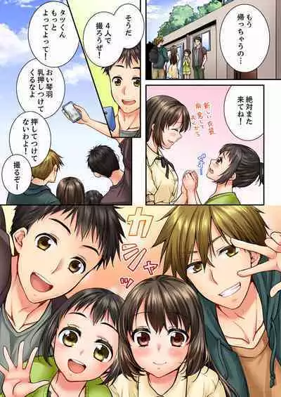 [Togari Ren] Osananajimi ni Ikasareru Nante...! Doukyo Shonichi ni Kenka Ecchi 01-20