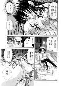 [Caramel Dow] chi-syu