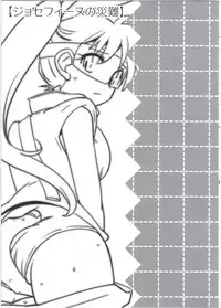 (C90) [EX35 (Kamaboko RED)] Hatsuiku Senshin Girls (Bakusou Kyoudai Let's & Go!!)