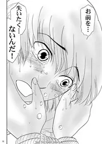 [Mousou Kai no Juunin wa Ikiteiru. (Kan Danchi)] Kyoudai SM Monogatari "7days fuzz" ~Nanokakan Choukyouroku~ Kouhen [Digital]