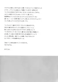 (C85) [Mimicry.z (Aka Satanan)] Iinari Escalation (Yuusha ni Narenakatta Ore wa Shibushibu Shuushoku wo Ketsui Shimashita.) [English] [EHCOVE & YQII]