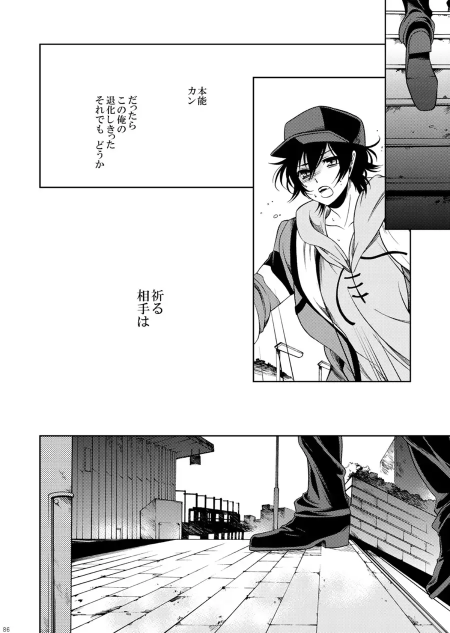 Drosselmeyer no Housekibako