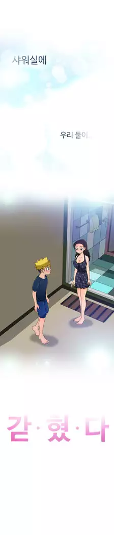 The woman at the Fukuoka Ch. 0-14